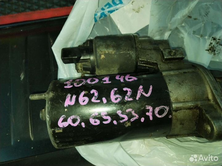 Стартер бмв е70 мотор н62
