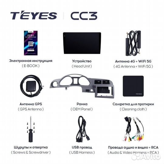 Штатная магнитола Teyes CC3 6/128 Audi S6 3 (2006