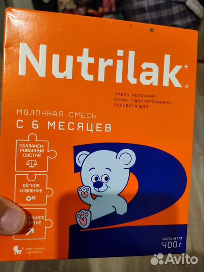 Смесь нутрилак