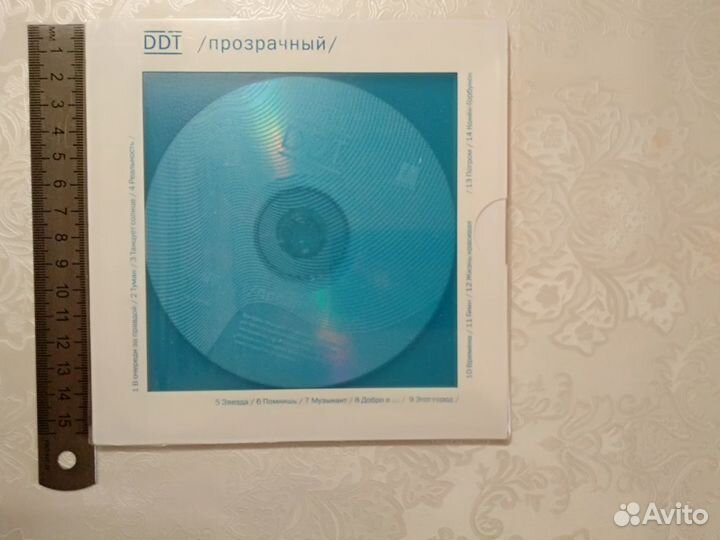 Группа ддт Юрий Шевчук CD LP vinyl