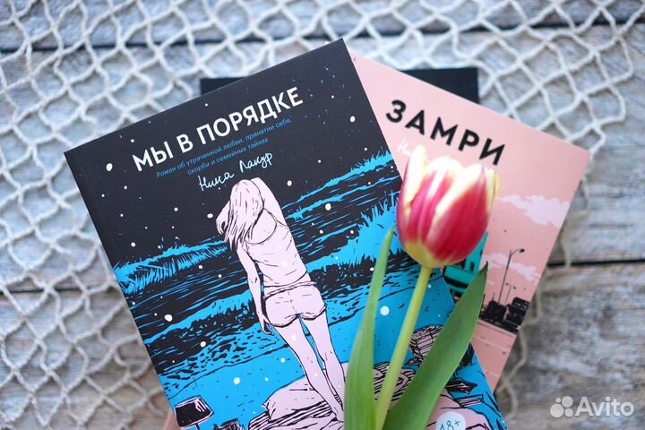 Попкорн букс