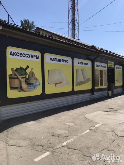 Евровагонка Сосна Штиль