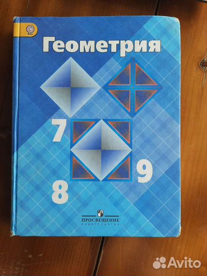 Учебники