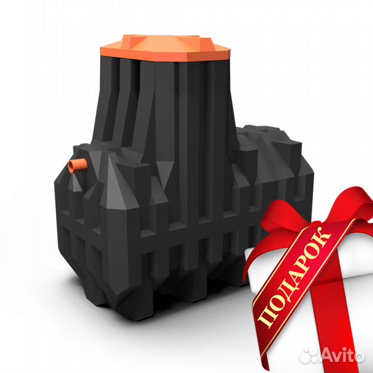 Септик под ключ за 1 день с гарантией 10 лет