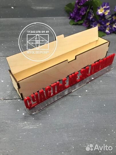 Подарочный набор 