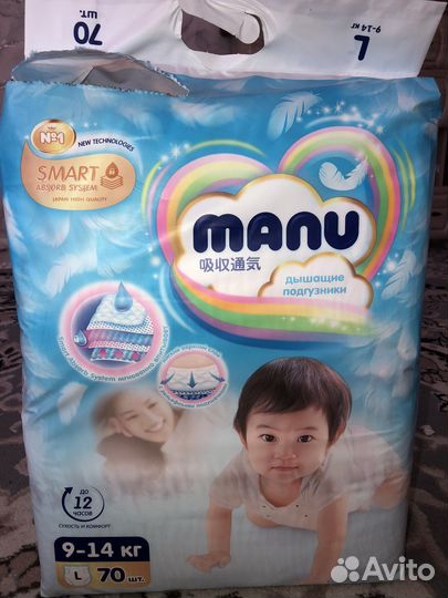 Памперсы подгузники для детей