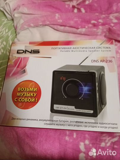 Портативная акустическая система