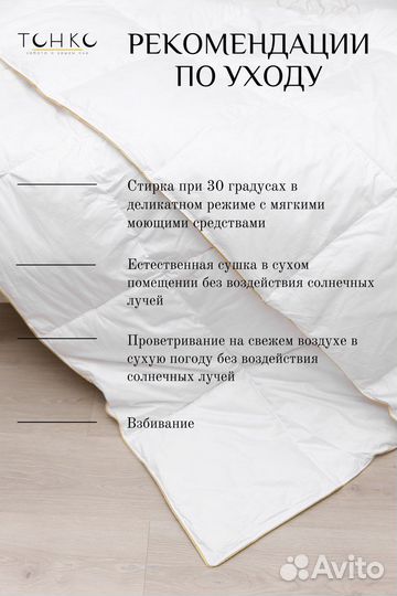 Одеяло 200 220 гипоаллергенное всесезонное