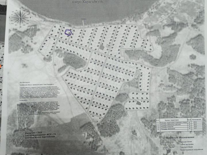 Участок 12 сот. (СНТ, ДНП)