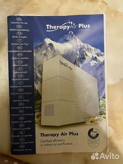 Очиститель воздуха Therapy Air Plus цептер