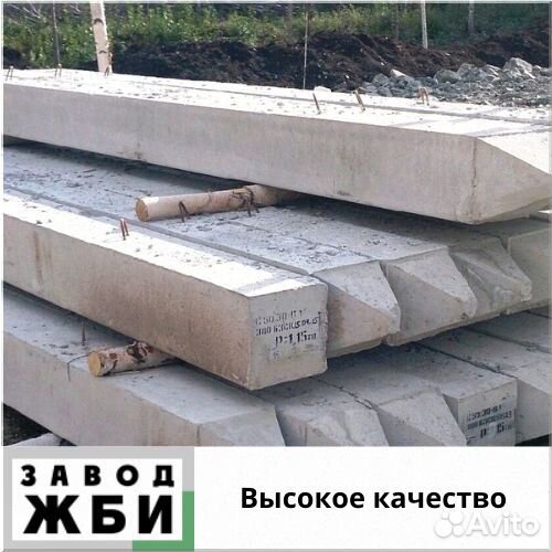 Сваи железобетонные