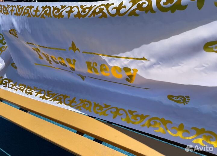 Аренда/продажа дорожки Тусау кесу