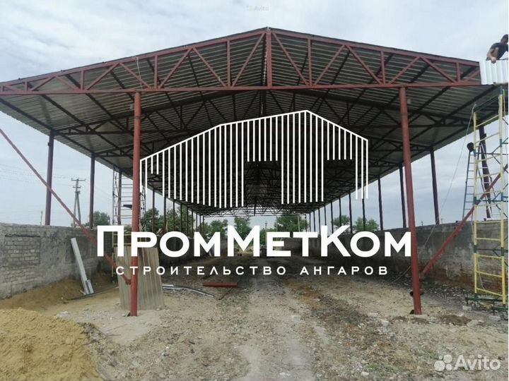 Ангар от производителя