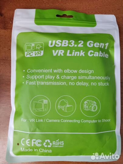 Кабель 5 метров VR Link Cable USB 3.2 Gen1