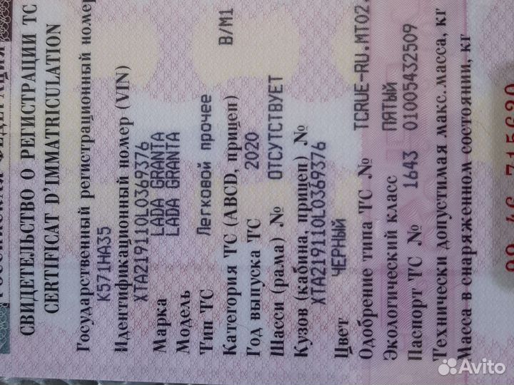 LADA Granta 1.6 МТ, 2020, 54 000 км