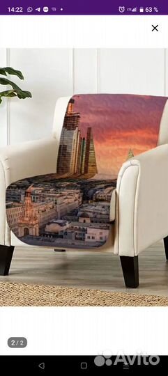 Покрывало / накидка 80х198 см