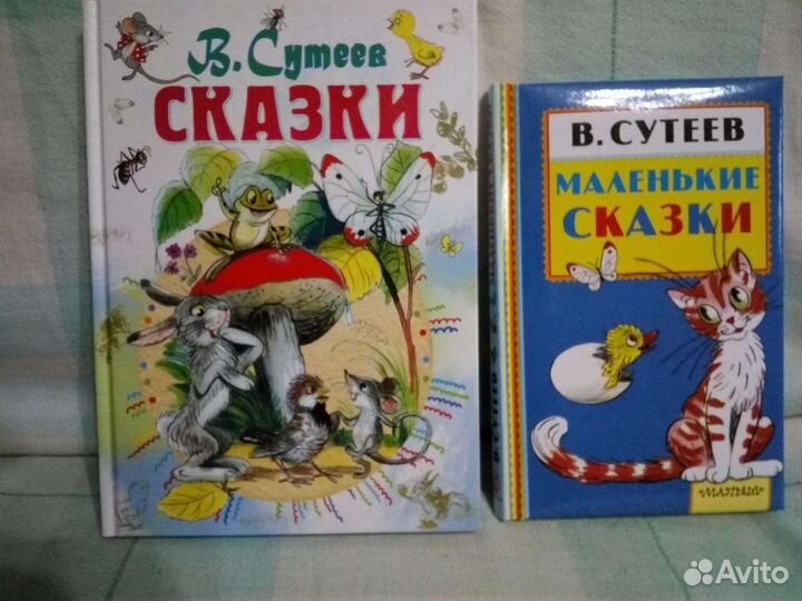 Книги для детей