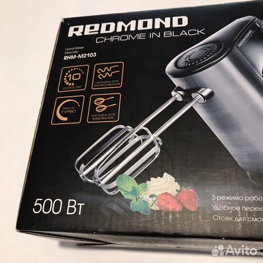 Миксер ручной Redmond 2103