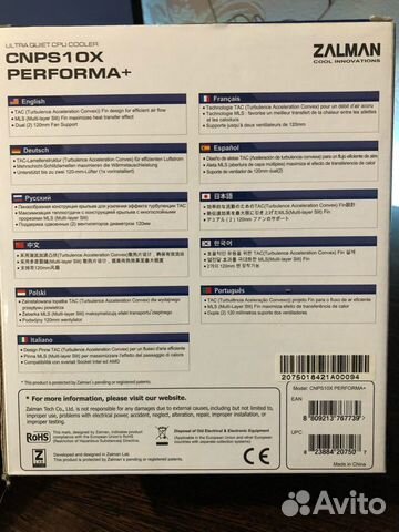 Zalman cnps10X Performa+