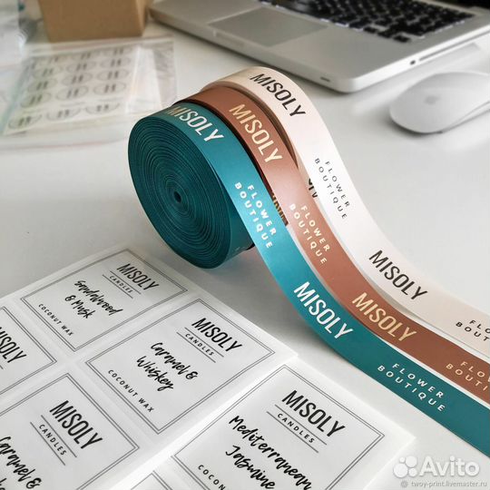 Печать Бирок Составников Размерников Лент