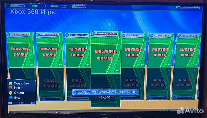 Xbox 360 Slim прошитый