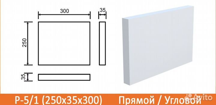 Фасадный декор