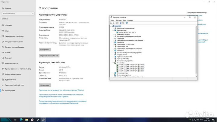 Игровой компьютер