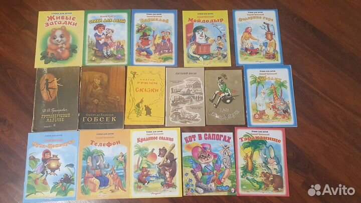 Детские книги