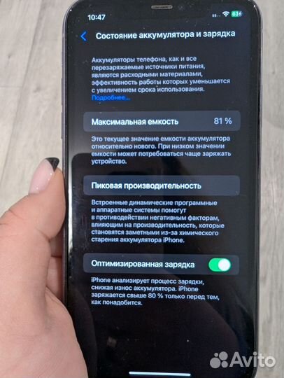 iPhone 11, 128 ГБ