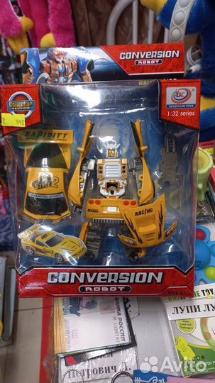 Трансформер робот машина желтый сборный