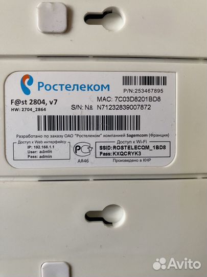 Wifi роутер 4g модем