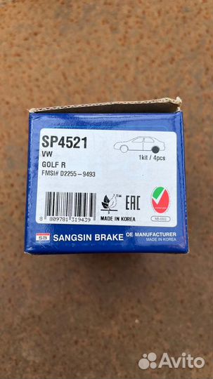 Тормозные колодки задние VW sangsin SP4521