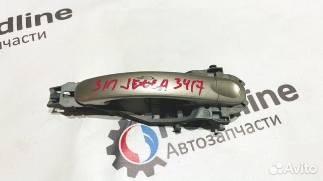 Кронштейн ручки двери задний правый Volkswagen