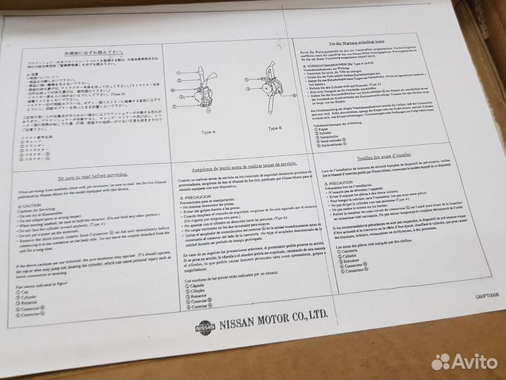 Ремень безопасности Ниссан Навара D40 H6884EB30B