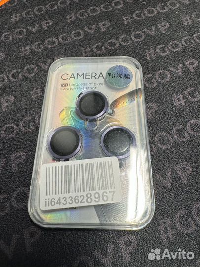 Защитное стекло iPhone 14 pro max