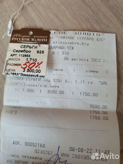 Серьги серебро 925