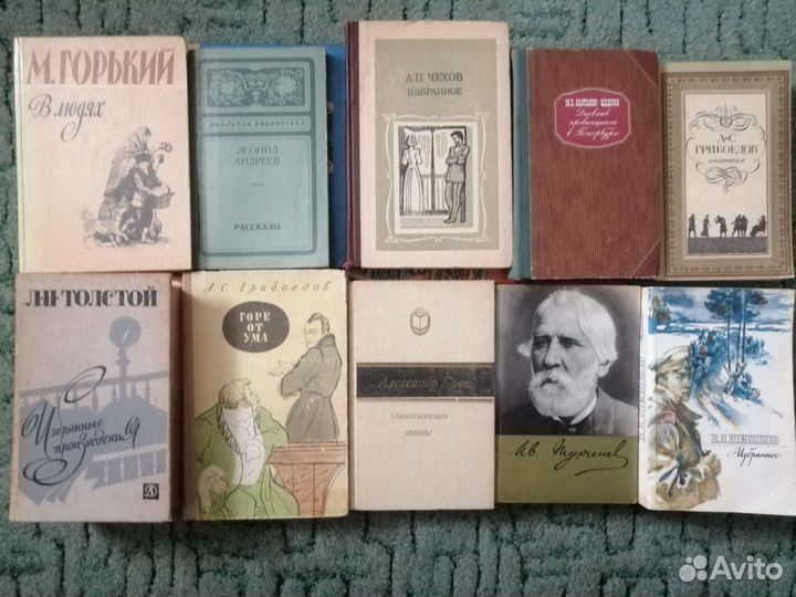 Книги из домашней библиотеки