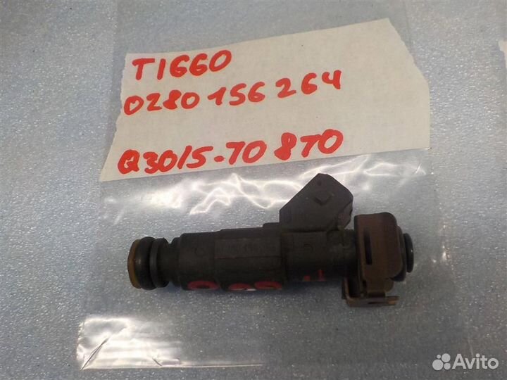 Форсунка инжекторная электрическая Chery Tiggo (T