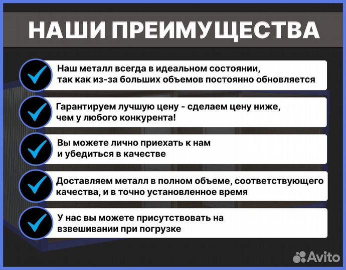 Профильная труба квадратная 100х100