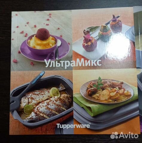 Книги tupperware