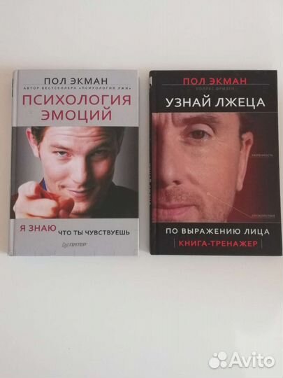 Книги по нлп и психологии