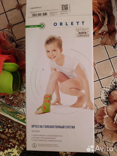 Лангетка на голеностопный сустав