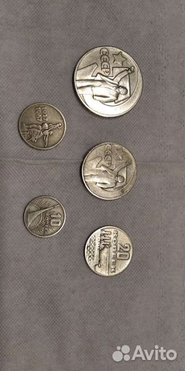 Набор монет 50 ле советской власти