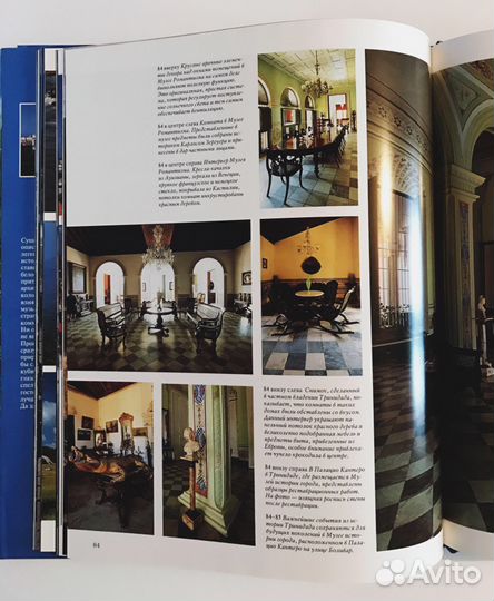 Куба. Страны мира. Альбом. Паоло Ринальди