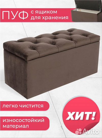 Пуф опт