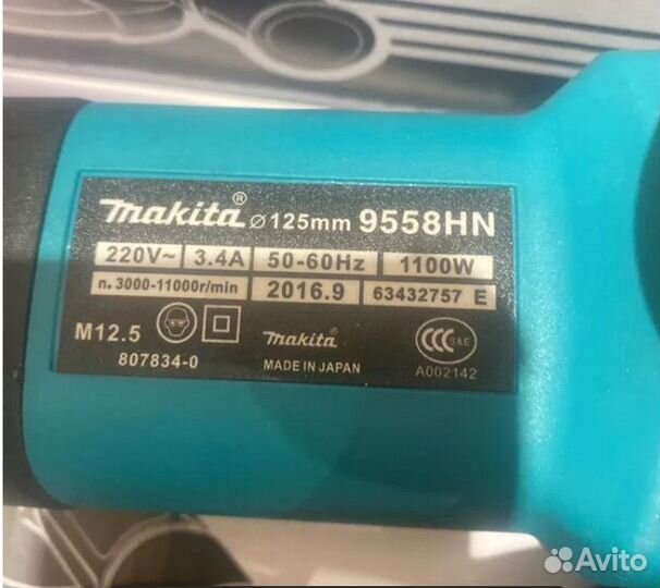 Ушм болгарка makita 125 с регулятором оборот