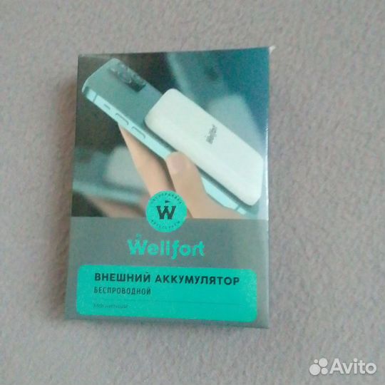 Внешний аккумулятор беспроводной