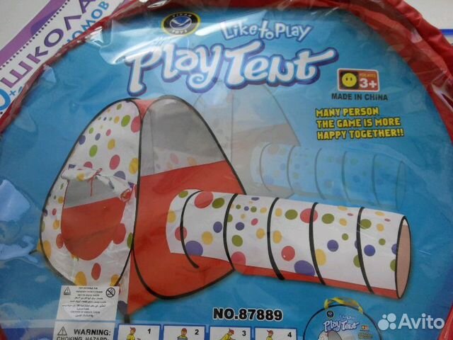 Палатка с туннелем