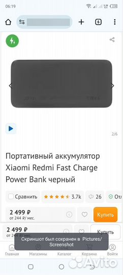 Redmi power Bank 20000