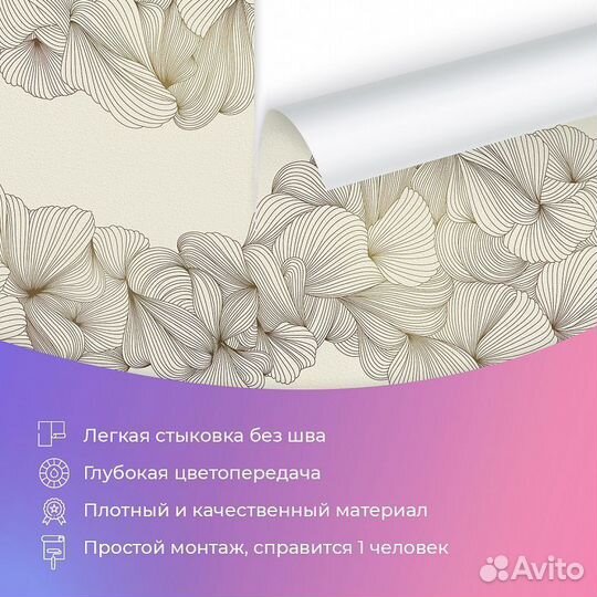 Авторские фотообои 